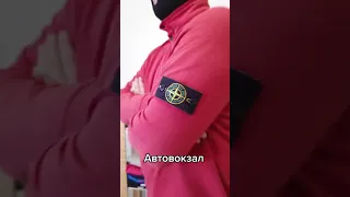 Самые опасные районы Екатеринбурга!
