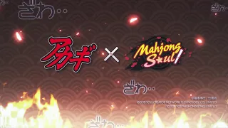 Akagi: The Genius Who Descended into the Darkness X Mahjong Soul - New Features Overview