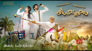 Telugu new movie 2021|| Rajendra Prasad superhit comedy movie|| telugu blockbuster movie
