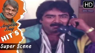 Ananth Nag Comedy Scenes - Bhavya Super Comedy Scenes | Hosamane Aliya Kannada Movie