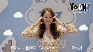 Ep.4 : 윤아의 So Wonderful Day! 생일 팝업 방문기🥰 | LIM YOONA BIRTHDAY POP-UP 🎂