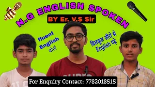 Spoken from basic to advance@ErVSSirclass join kre or bahut hi asani se English bolna sikhen🤫🤔🤔😊🤗👏