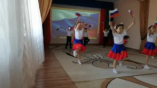 Танец "вперёд Россия" Детский сад