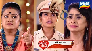 Tori Pain To Tain | 13th May 2024 | Episodec Promo-307 || Tarang Tv | Today's Seriale Update Promo