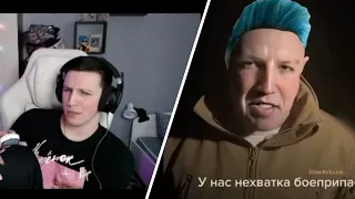 МАЗЕЛЛОВ СМОТРИТ ПОДБОРКА МЕМОВ ИЗ ТИКТОКА С 89 ЫМ СКВАДОМ TIKTOK MEMES 89 SQUAD РЕАКЦИЯ