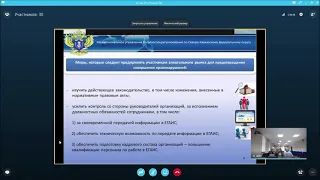 Межрегиональным управлением Росалкогольрегулирования по СКФО проведено публичное мероприятие