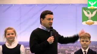 Губернатор Московской  области А.Ю. Воробьев посетил Шаховской район