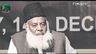 REASON of Downfall of MUSLIMS |Islami Nizam | Dr Israr Ahmad