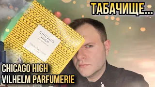 CHICAGO HIGH VILHELM PARFUMERIE ✨ ТАБАК И МЁД