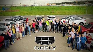 Подарки от Geely Motors. Мероприятие Geely Club 23.05.2021. Итоги #ОхотаНаCoolray