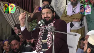 Mufti Saeed Arshad  AlhussaniI  Sahib Mehfil Ziker E Habeeb E Khuda Gujranwala 21 Nov 2019