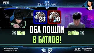 ПОБОИЩЕ В ВОЗДУХЕ: Maru и GuMiho пошли в баттлкрузеров в ключевом матче Global StarCraft II League