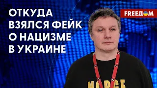 💬 Зачем Путину новая история РОССИИ? Топ фейков Кремля. Разговор с Кузахметовым