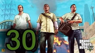 Прохождение Grand Theft Auto V — Часть 30: Кто-то сказал "йога"?