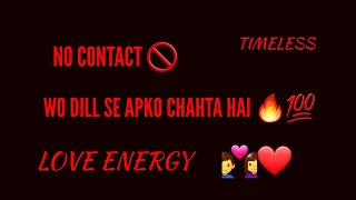 NO CONTACT ⚠️ " WOH DILL SE APKO CHAHTE HAIN, NO WORRIES " 🌹😍 || RELATIONSHIP ENERGY ||