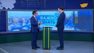 «Важно знать». Как будет улучшаться качество медицинского обслуживания? Алексей Цой