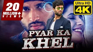 VIJAY DEVARAKONDA Hindi Dubbed Full Movie Ka Khel (4K ULTRA HD) | Shivani || Pyar