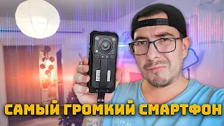 Самый громкий телефон в мире Oukitel WP33 Pro