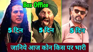 Gadar 2 Vs OMG 2 Vs Jailer Box Office Collection | Gadar 2 Box Office Collection, Sunny Deol, Akshay