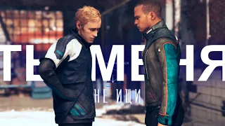 Simon & Markus | Ты меня не ищи