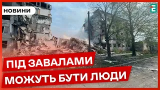 🤬Росіяни скинули КАБ на 5-поверхівку: є загиблі та поранені