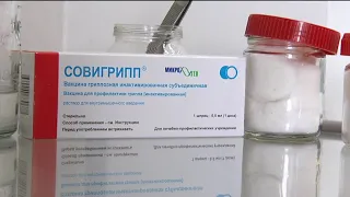 Стартовала вакцинация от гриппа