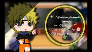 ✨ Naruto friends react to Naruto ✨ • pt 1/2  •  🍅sasunaru🍜 • by 🍜Yuki_chan🍀