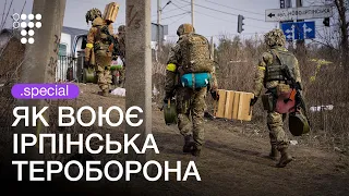 «Це не люди, їх пробачити не можна» — бійці тероборони Ірпеня про бої з російськими військами.