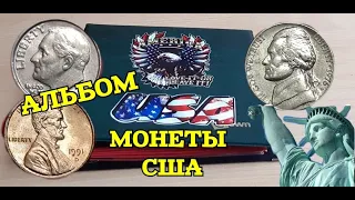 Альбом для монет США.