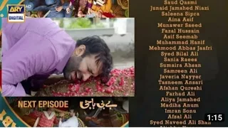 Baby Baji Episode 39 Teaser | ARY digital |Javeira saud-3rd July- 2023