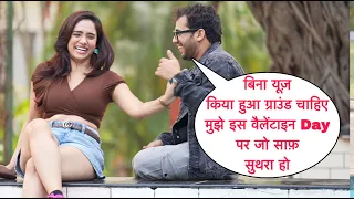 Bina Use Kiya Hua Ground Cahiye Private Jet Ke Liye Is Valentine Day Par Prank On Cute Actress