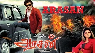 Arasan  | அரசன் || Tamil Full Movie | Super hits  Rajinikanth  Crime Movie | Sanjay Dutt |