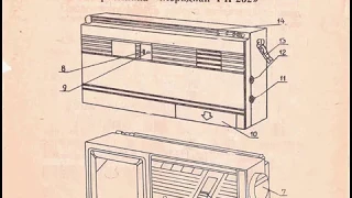 Радиоприёмник МЕРИДИАН РП-252 руководство по эксплуатации (с фрагментом схемы)