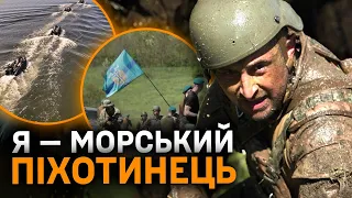 Від Маріуполя до Кринків. Бої Морської піхоти України.