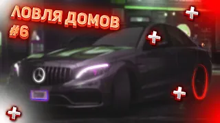 ❤ЛОВЛЯ ДОМОВ#6 GTA5RP /BlackBerry/VineWood/StrawBerry/Eclipse/Richman❤