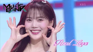 OH MY GIRL(오마이걸 オーマイガール) - Real Love (Music Bank) | KBS WORLD TV 220408