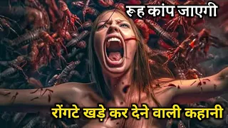 New Latest Hollywood Movie Explained In Hindi | Film Explained In Hindi