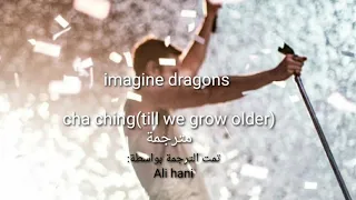 Imagine dragons - cha ching (till we grow older) مترجمة