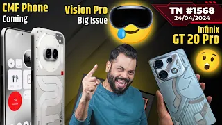 Infinix GT 20 Pro Launch😲, CMF Phone Coming,Vision Pro Big Issue, New iPads Coming,iQOO Z9x-#TTN1568