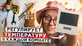 Как самому собрать коллектор теплого пола, к которому можно подключить автоматику для каждой комнаты