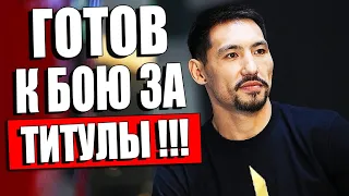 ВОТ ЭТО ДА! Алимханулы НАЗВАЛ ДАТУ БОЯ против Юбэнка! Сауль Альварес НАЗВАЛ ДАТУ БОЯ С Мунгией