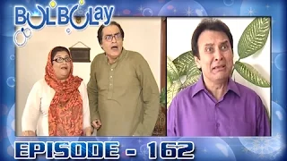 Bulbulay Ep 162 - ARY Digital Drama