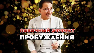 Из гусеницы в бабочку: как относиться к метафизической трансформации?