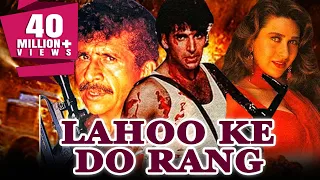 Lahoo Ke Do Rang (1997) Full Hindi Movie | Akshay Kumar, Naseeruddin Shah, Karishma Kapoor