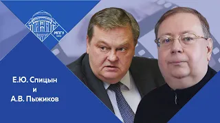 Е.Ю.Спицын и А.В.Пыжиков на канале ОТР. Сериал "Потомки. Вся власть Советам!" (17.08.2017)