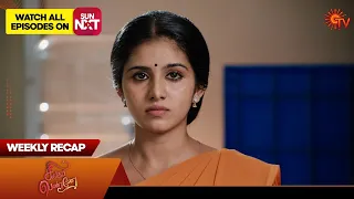 Singappenne - Weekly Recap | 25 Mar 2024 - 30 Mar 2024 | Sun TV