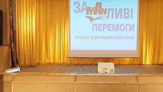 Урочистості до Дня працівників освіти України в КМАНУМ 2020