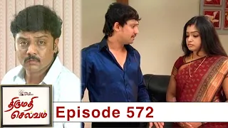 Thirumathi Selvam Episode 572, 11/08/2020 | #VikatanPrimeTime