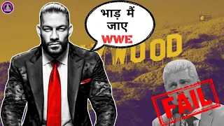 Roman Reigns going to Hollywood !! | Cody Rhodes Failed