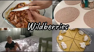 Крутые покупки для дома из Wildberries | распаковка | творожные рогалики | быстрый рецепт курицы